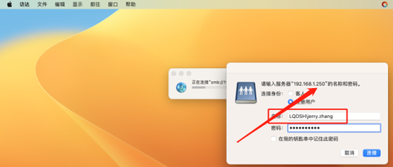 连接 smb://192.168.1.250