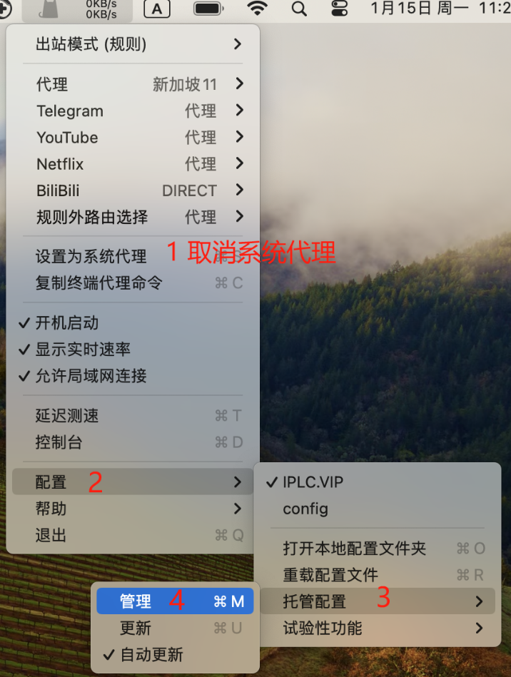 线路更新步骤 1